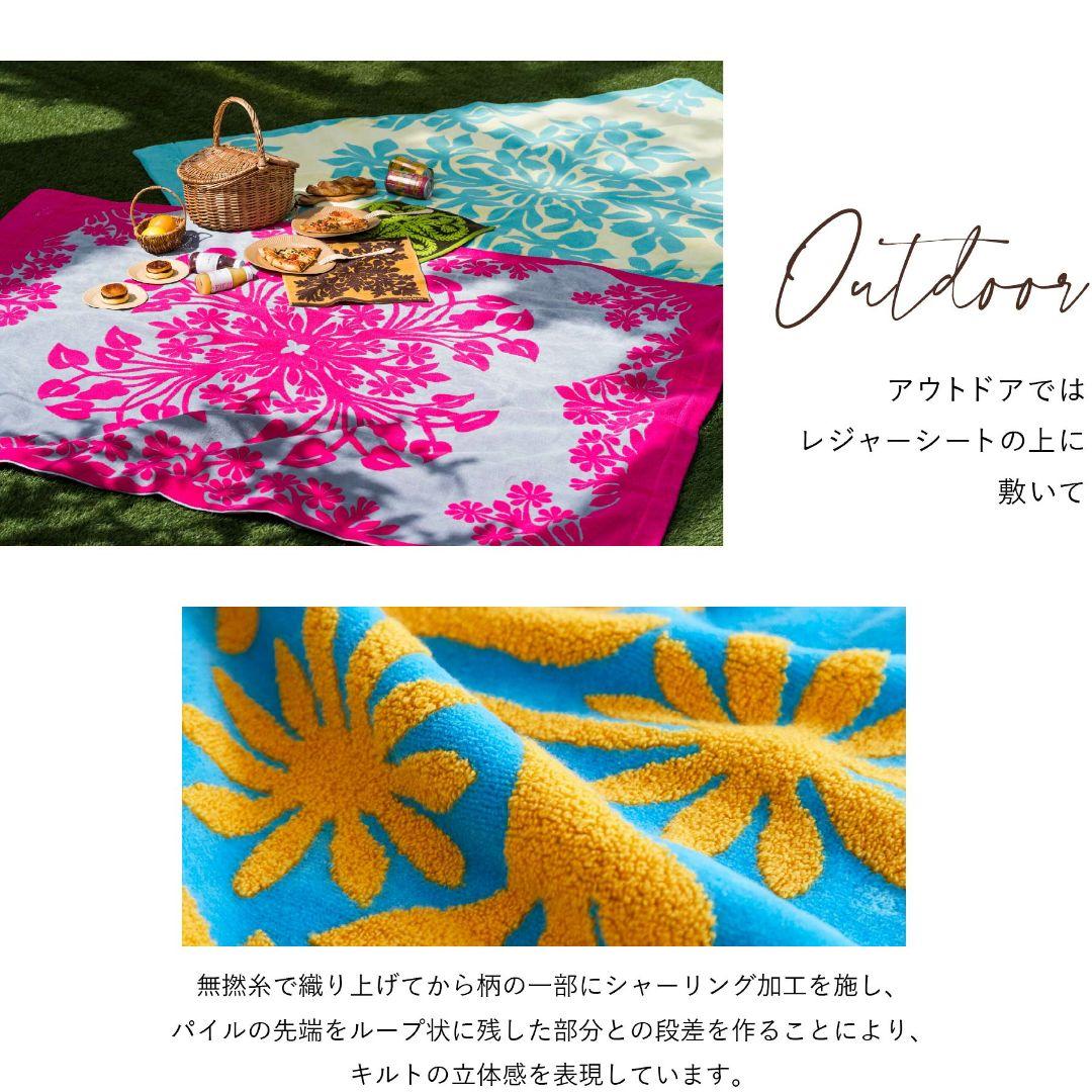 セールキャシーマムキルトキット