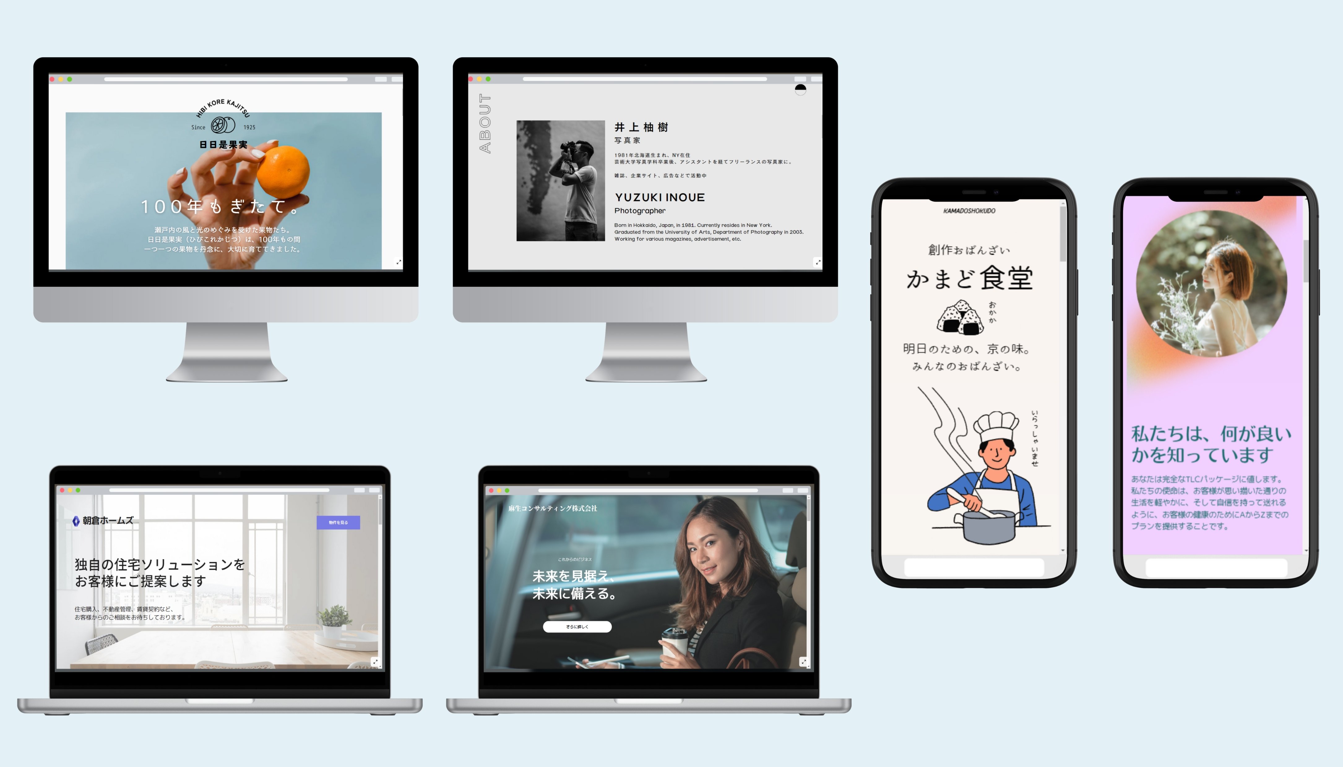 LPデザインに参考になるランディングページ集LP advance