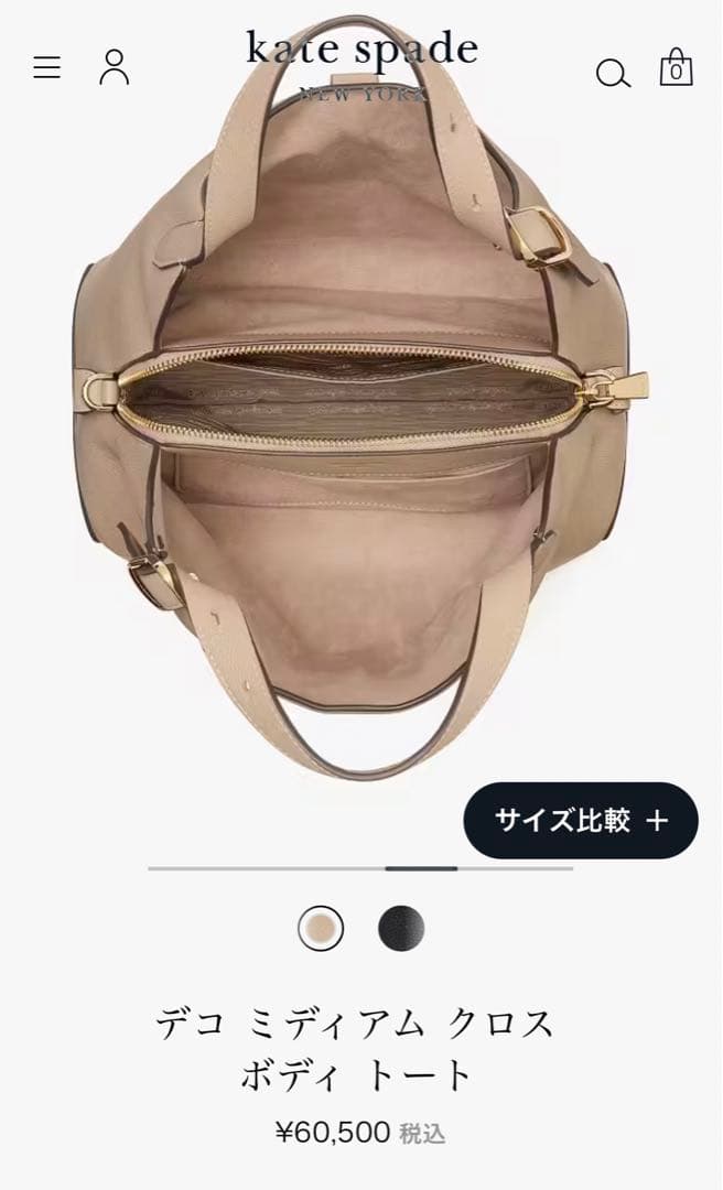 Education from young machine テーラージャケット Education From Young Machines エディケーションフロムヤングマシーンテーラードジャケット 1 ポリエステル GRY チェック古着の販売・通販ならセカンドストリート