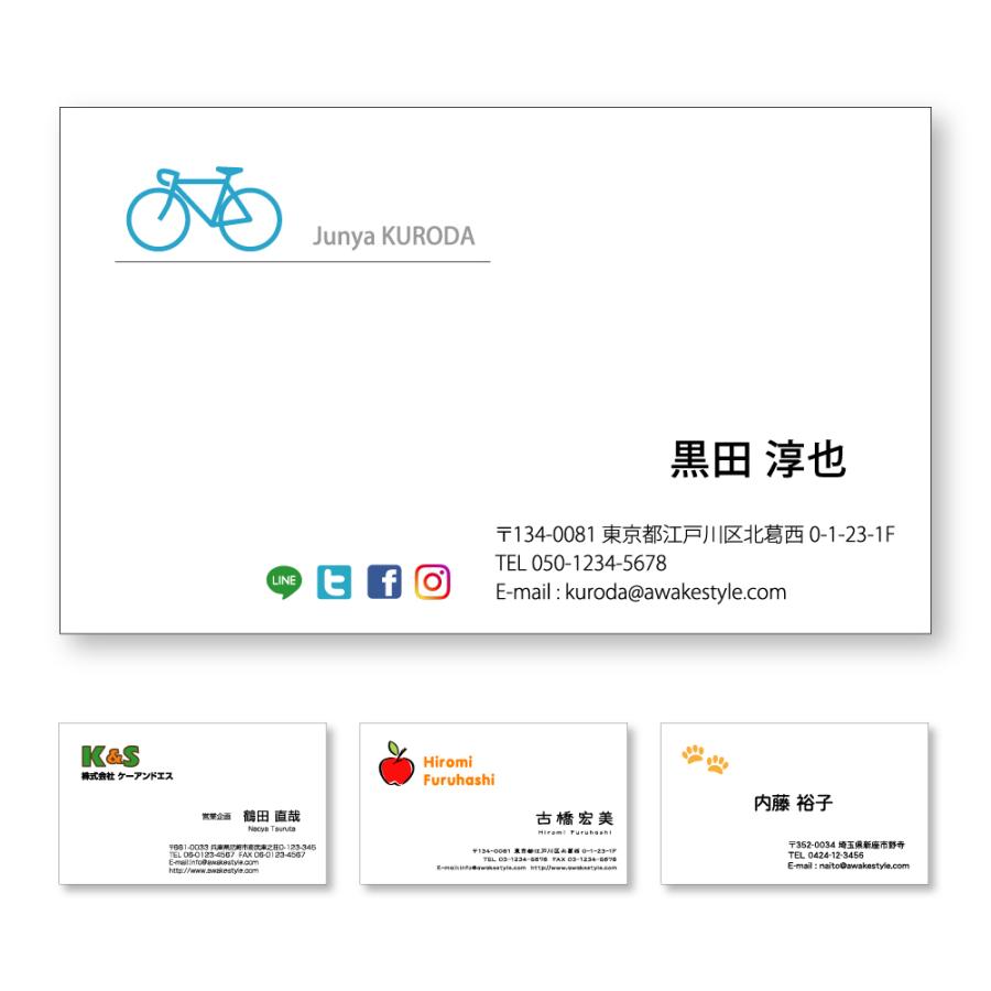 名刺をおしゃれにかっこよく作るコツ名刺の作成ならスピード名刺館
