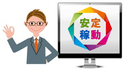 システム運用」の11万点のロイヤリティフリー画像、写真素材、絵Shutterstock