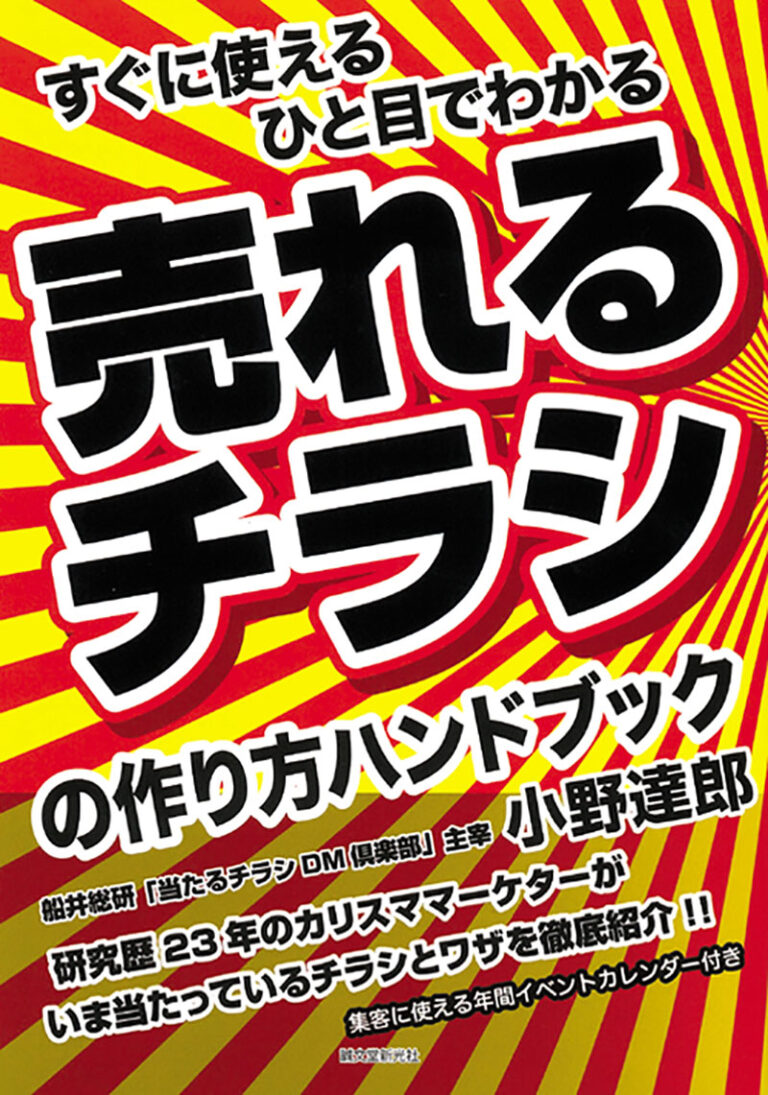 チラシ作成やフライヤー制作が無料！AI搭載のデザイン作成アプリでおしゃれに簡単ビラ製作・印刷Canva キャンバ