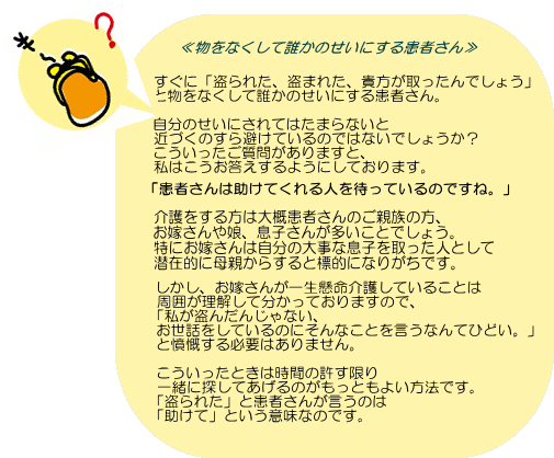 人が意見を変えられないのは、“感情”を捨てられないから 「内省」の第一人者が教える、自分の思考を知る方法ログミーBusiness