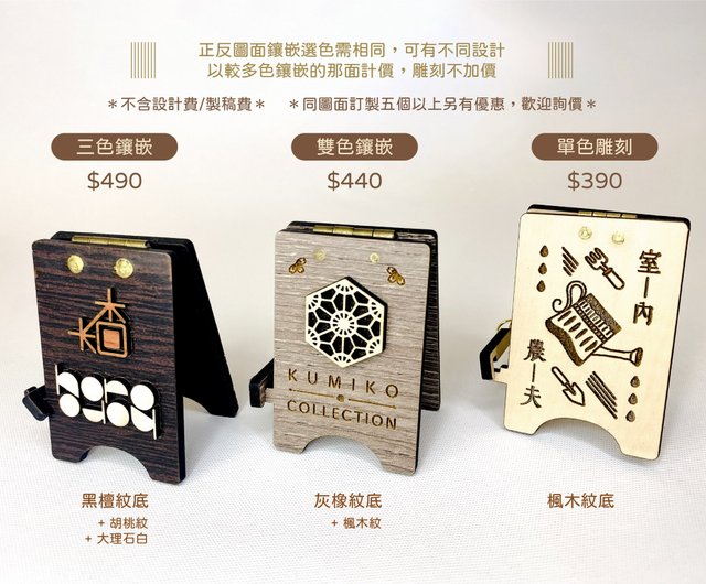 卓上吊り下げ看板ショップ看板 卓上看板 オーダーメイド表札・ネームプレート laser pick 通販15980637Creema クリーマ