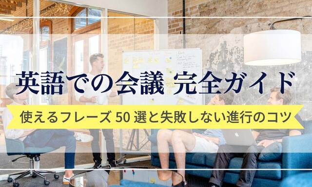 英文メールの7つの構成と8つの作成ポイント！ビジネスで使えるフレーズも紹介 - STUDY HACKER スタディーハッカー 社会人の勉強法＆英語学習