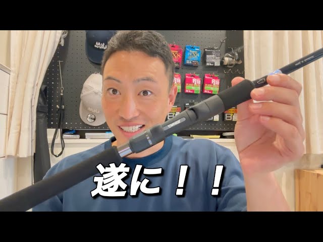 シーズン特集「EARLYシリーズより、シーバスゲームにおすすめモデルを5選+αをご紹介」YAMAGA Blanks