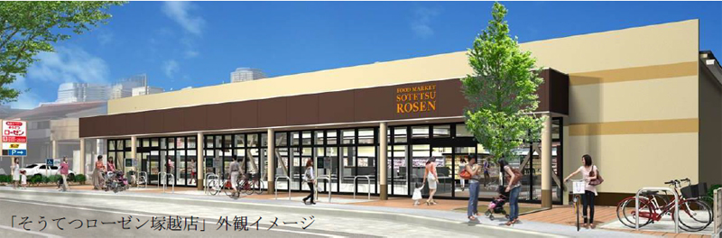 ユーユー梅屋本館、2022年9月閉店－相鉄ローゼンなど出店する元百貨店、平塚駅前館は営業継続都市商業研究所