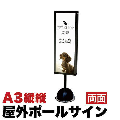誘導看板の制作・ご注文 サインハウス不動産の看板・のぼり・垂れ幕ならサインハウス