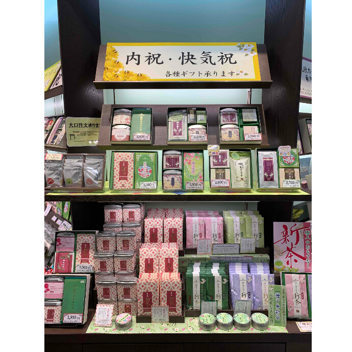 三國屋善五郎 本店 坂井市春江町江留中 あらゆるジャンルのお茶が300種類その他福井のグルメ・おでかけ・イベント情報月刊ｆｕ