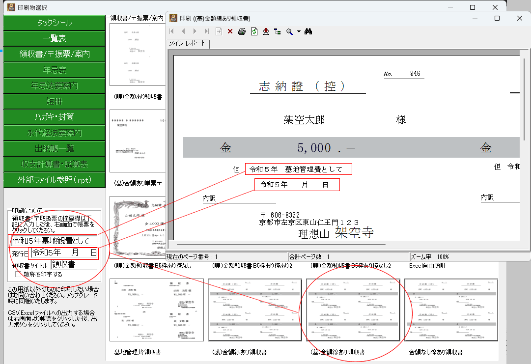 Facebook Instagram広告の領収書発行の仕方Webマーケティングで働き方と生き方を楽しくするメディア「ウェマー‼」Webマーケティングで働き方と生き方を楽しくするメディア「ウェマー‼」Webマーケティングで働き方と生き方を楽しくするメディア「ウェマー‼」