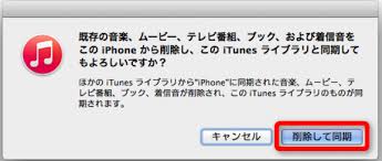 Apple Musicのライブラリ同期とは？設定方法＆CDの同期も解説