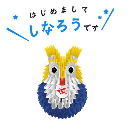 働く人たちのイラストかわいいフリー素材集 いらすとや