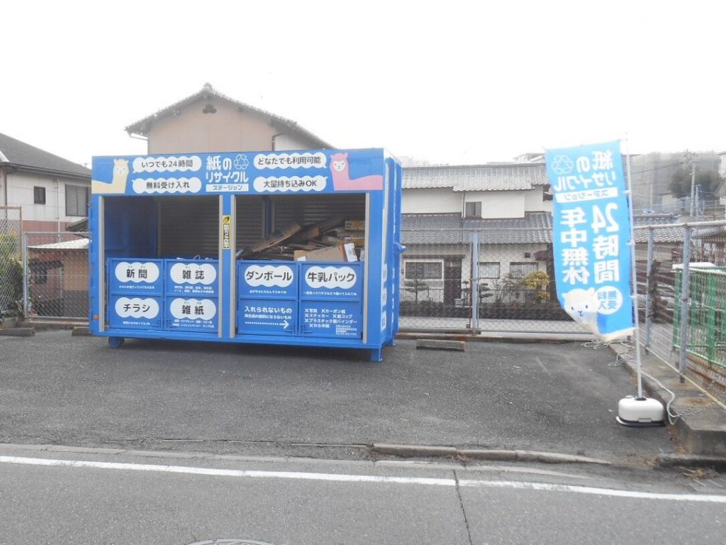 これくとすぺーす