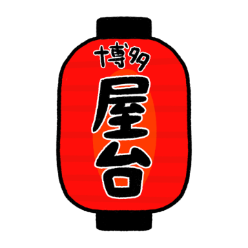 九州地方・沖縄地方8県の地図のイラスト 都道府県かわいいフリー素材集 いらすとや