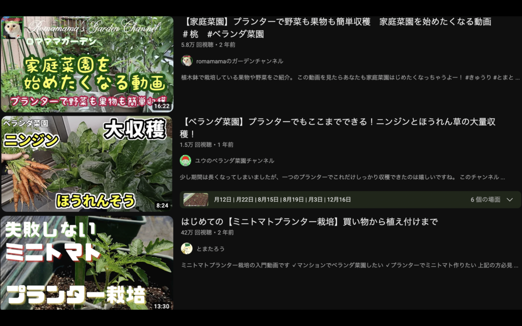 がまぐち夫婦の節約チャンネル 貯金している人必見 節約で幸福になる人と不幸になる人の決定的違いKEN3TV 細井研作 の日常パズル