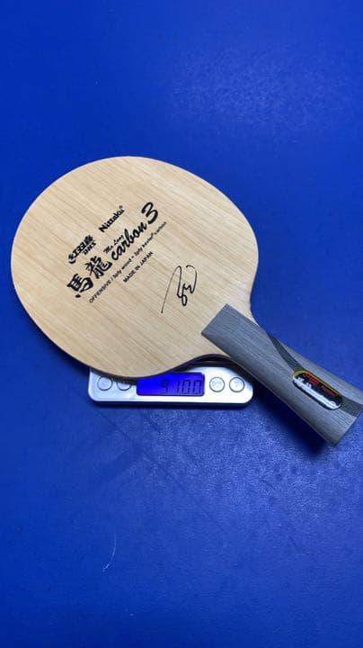 馬龍カーボンFL 廃盤 廃盤商品 馬龍カーボン ニッタク