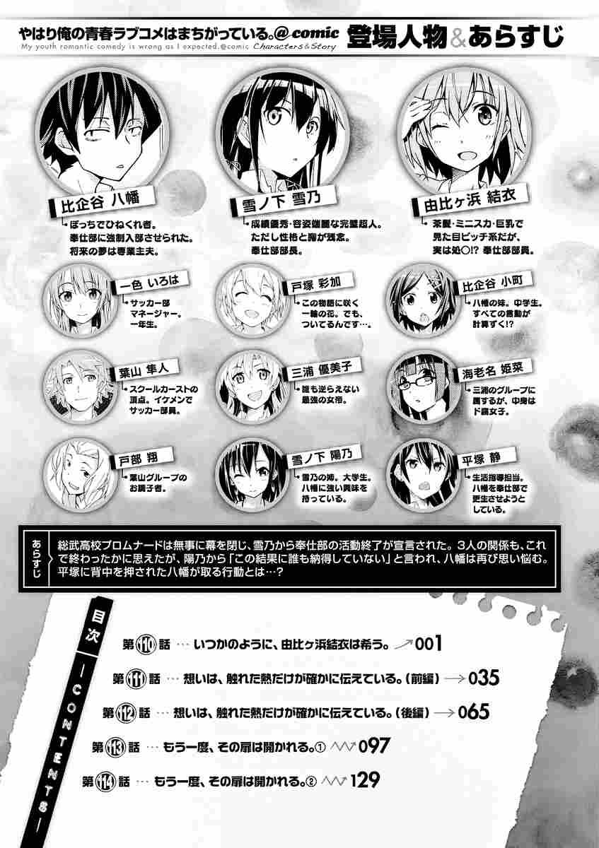 俺のECChuo-ku Tokyo