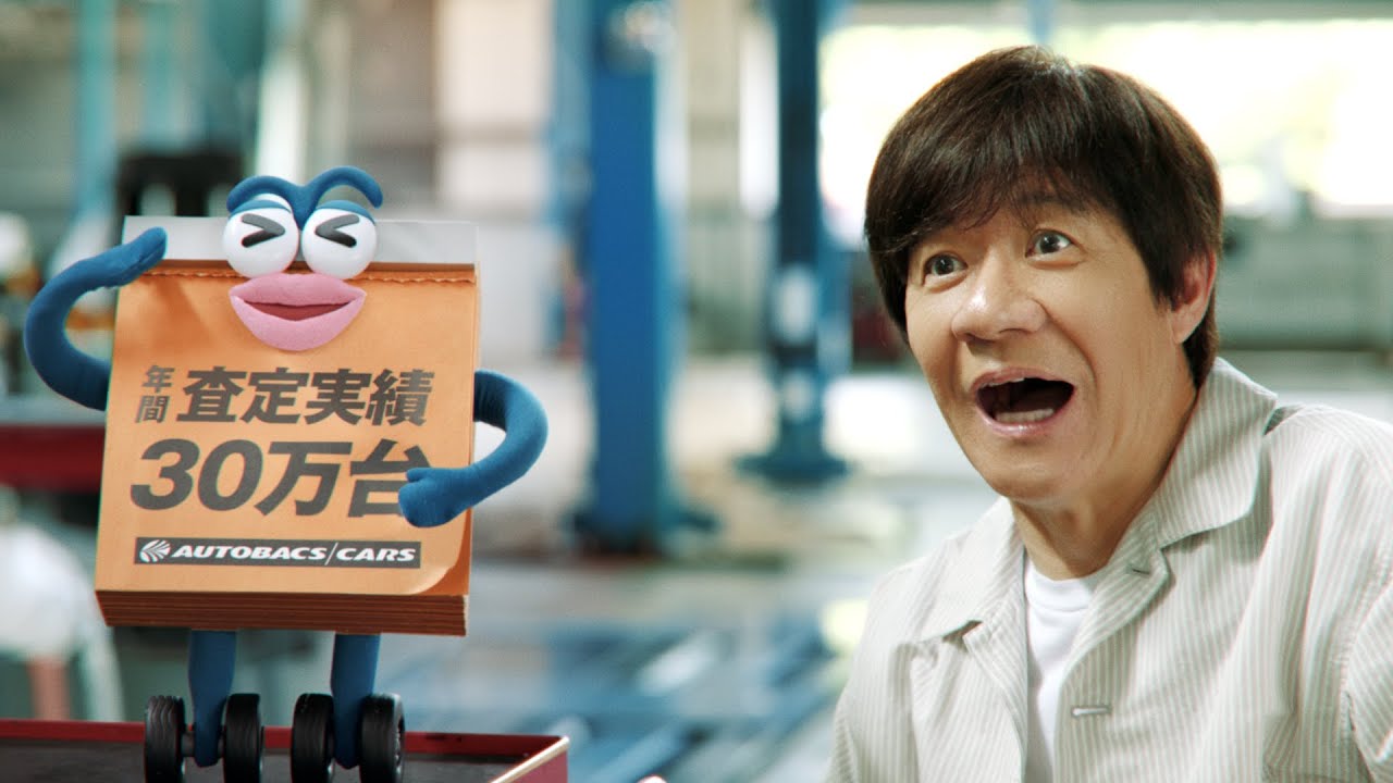 驚愕の査定額！オートバックスの車買取の評判は？ 体験談整備士ノート