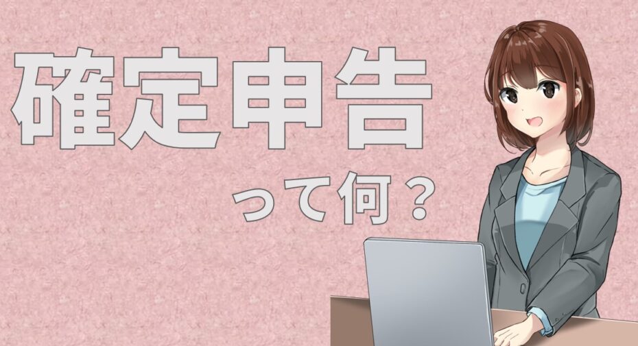 freee活用講座vol.8 ココナラの売上金からサービスを購入した場合はどうやって登録したらいいの？ 春崎なるみcoconalaブログ