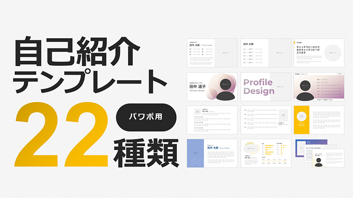 時短テク 1枚で作る