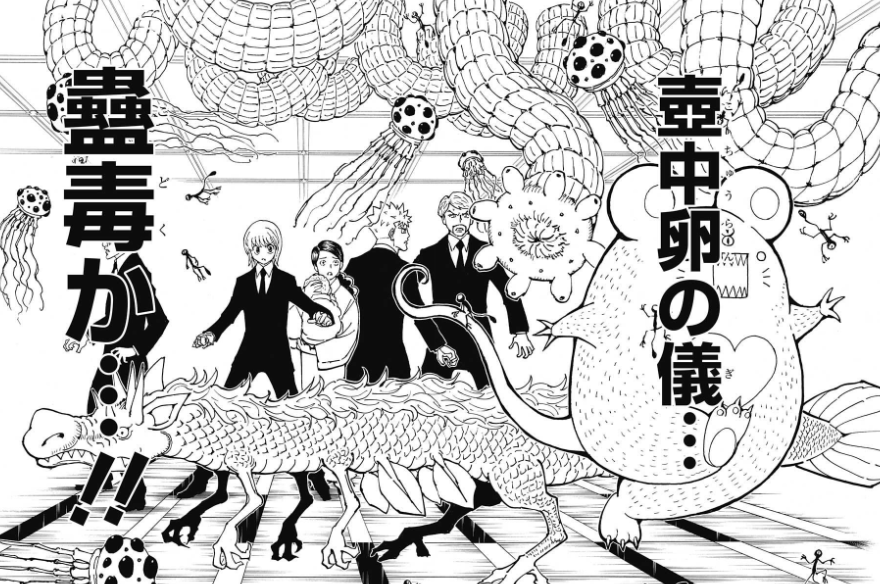 HUNTER×HUNTER401話感想 急に邪悪！ - などなどブログログ
