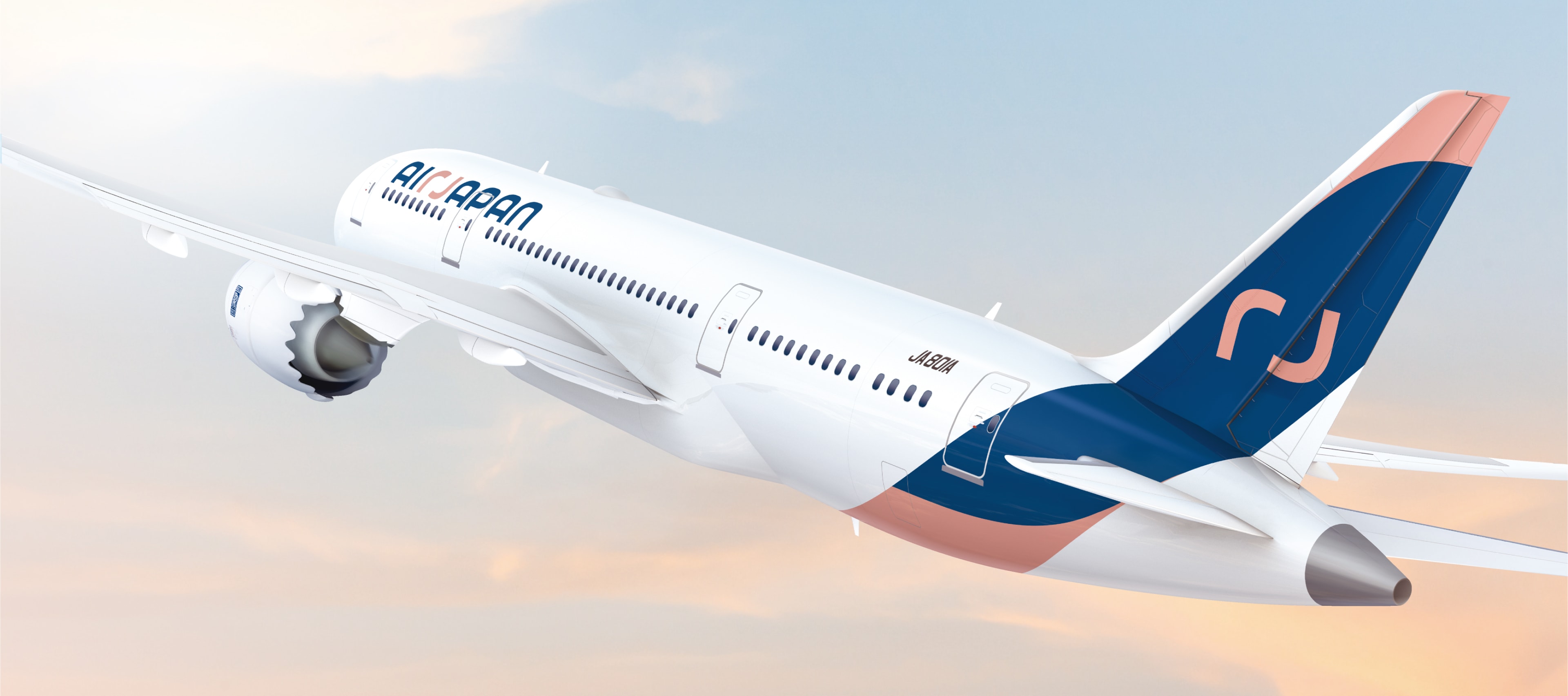 大空に思いを馳せよう！