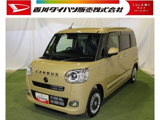 中古車のダイハツ「ムーヴキャンバス」モデル別相場と正しい買い方徹底解剖中古車なら オートナビガイド