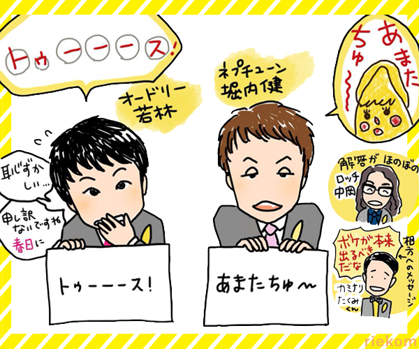 EPレコード『刺青レイディ』 レコード