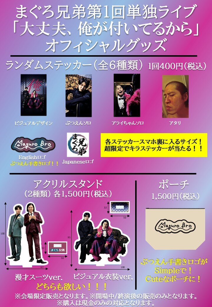 Cash Only 現金のみ レッド インバウンド 観光客用 英語 中国語 韓国語 多言語対応 注意書き 120x75mm 案内 施設 ピクトサインステッカー シール 観光 商用施設 安全対策 -雑貨屋 Cheerful チアフル - プレゼント＆ギフトのギフトモール