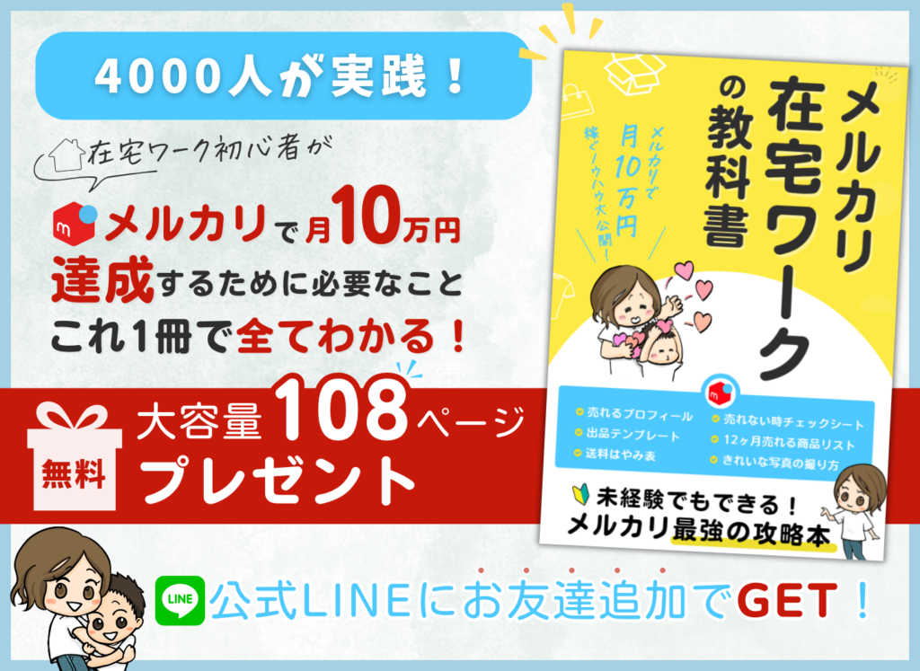 歴史能力検定 2級 日本史 第43回 - メルカリ