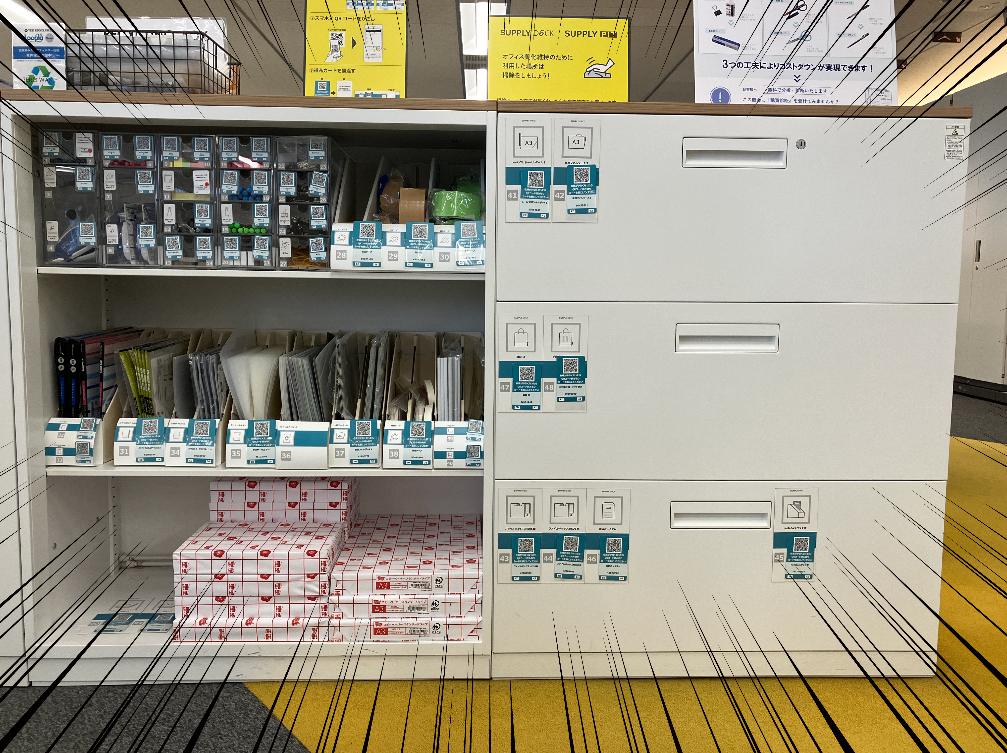 フリーアドレスオフィスでの文具の持ち運び、どうする？～コクヨ社員の愛用品ご紹介します～コクヨ ステーショナリ