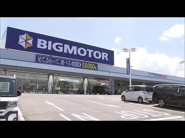 2号線沿いのファミマ跡が中古車専門店の「ビッグモーター」になってた！ 9月5日オープン明石じゃーなる明石市の地域情報サイト