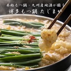 口コミ一覧 : 逗や坊トウヤボウ- 仙台市泉区その他 創作料理食べログ