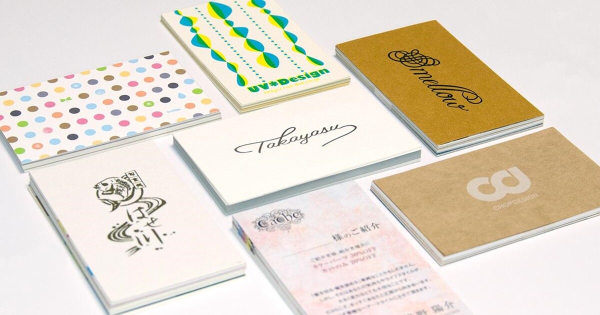 かっこいい名刺をご紹介名刺 デザイン 作成 印刷 の通販ショップ