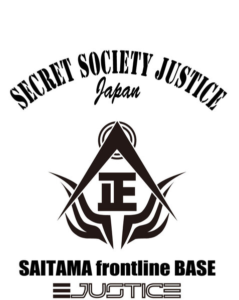 秘密結社イラスト - No: 26115504無料イラスト・フリー素材なら「イラストAC」