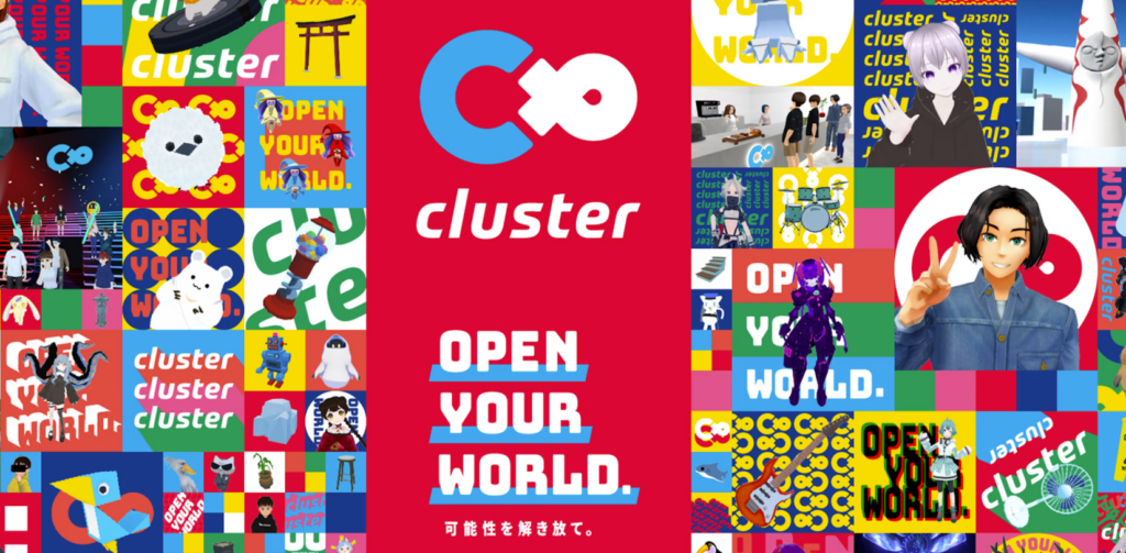 メタバースデザイナーになりたい人におすすめのデザインソフト・ツールメタモ