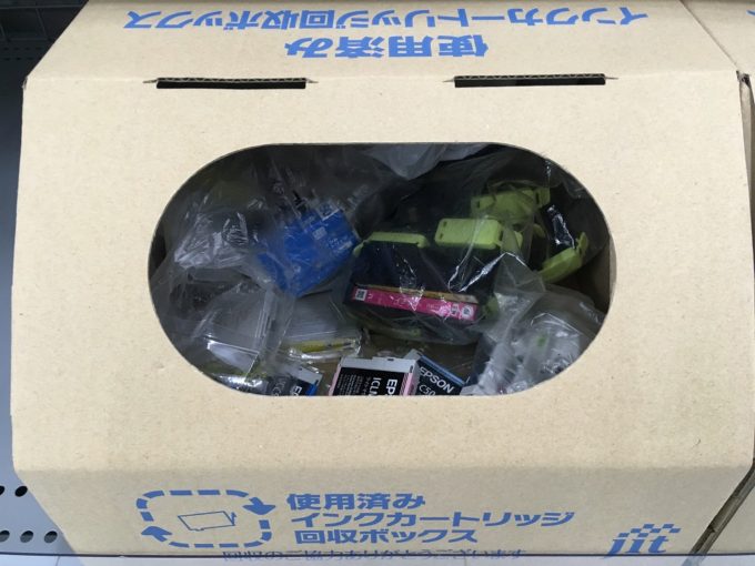 プリンターインクはどこで買える？売ってる場所・販売店一覧