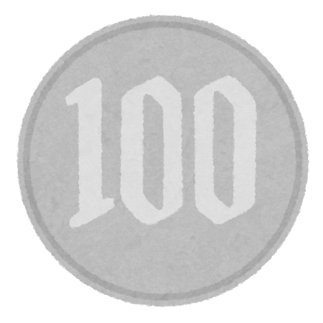 紙幣の検索結果かわいいフリー素材集 いらすとや