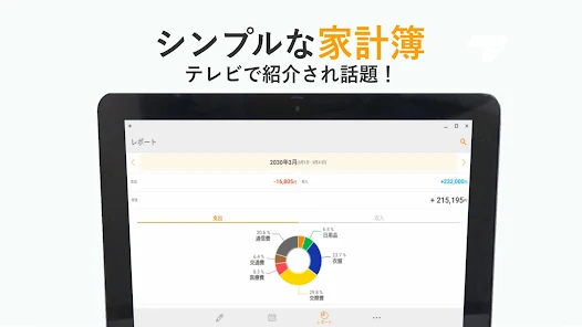 2025 最もシンプルなエクセル家計簿のテンプレート無料ダウンロード登録不要・無料ダウンロード 自分でつくれるエクセル・ライフプラン表