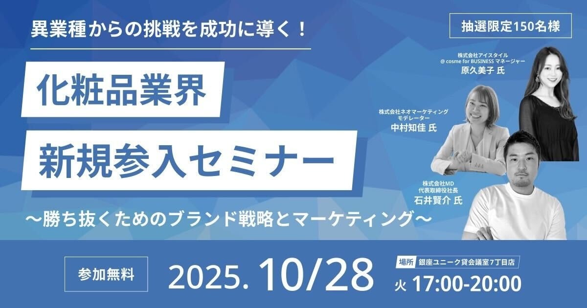 株式会社ネオキャリア様配配メール導入によるメールマーケティング成功事例