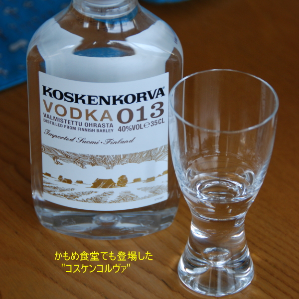 コスケンコルヴァKoskenkorvaAlko Nordic