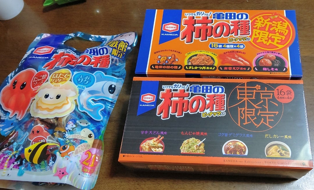 亀田製菓の直売アウトレット店^^ - エリエット～ささやかな〇〇っ