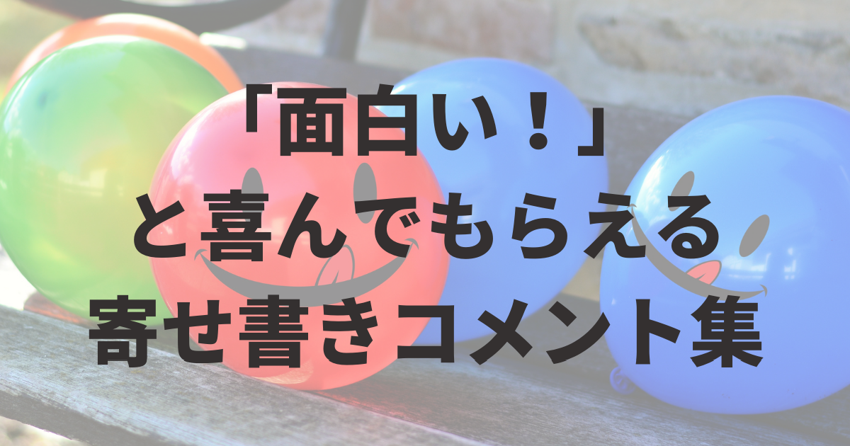 ありがとう」を伝える感謝のメッセージ例文特集！一言の文例や退職時のお礼などもご紹介プレゼント＆ギフトのギフトモール