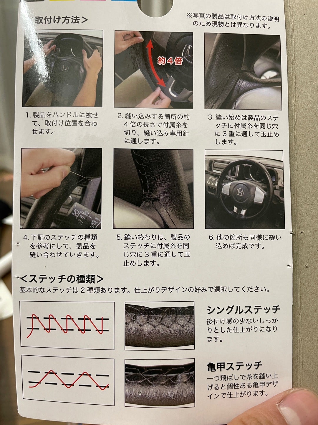 レザーハンドルカバーの取り付け方：ジムニーで解説 JB64，JB74 その他、軽自動車にも - Campdiy's blog