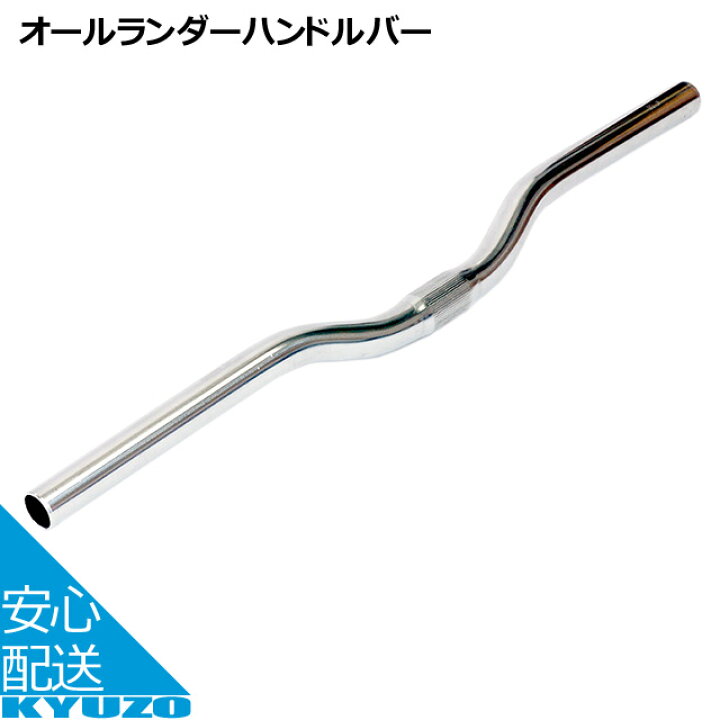 300エイプハンガー3型 ハンドル ハリケーン バイク用ハンドル通販モノタロウ