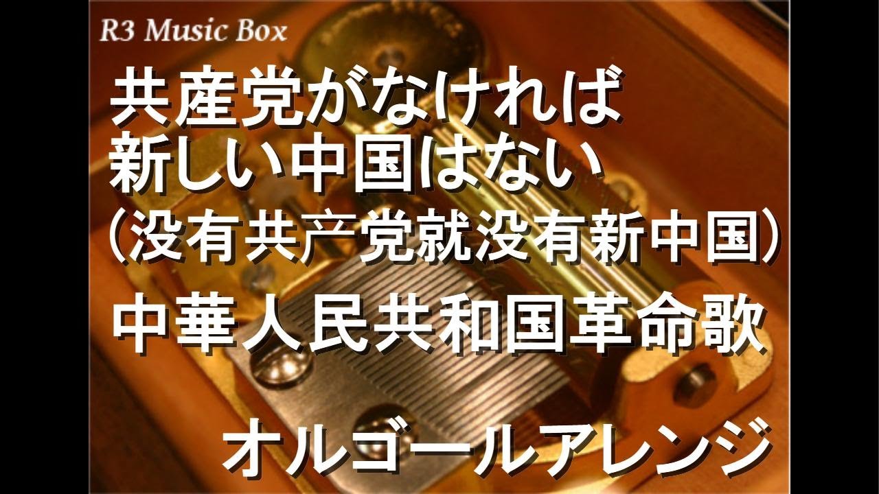 中国メディアが自民・高市新総裁選出を速報 SNSでは「極右」の声も毎日新聞