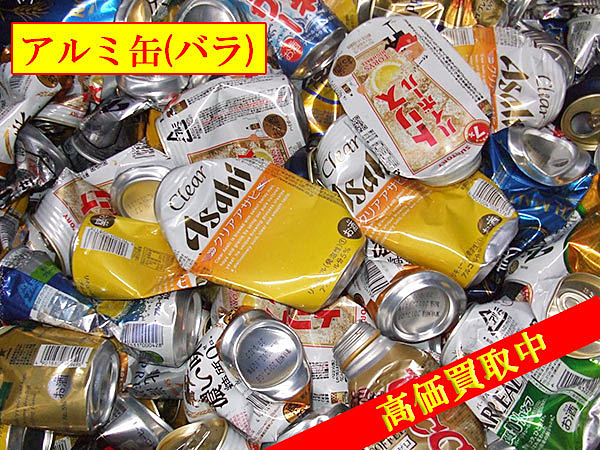 2025年最新版 ペンキ塗料の処分、ラッカー、カラースプレー缶の回収