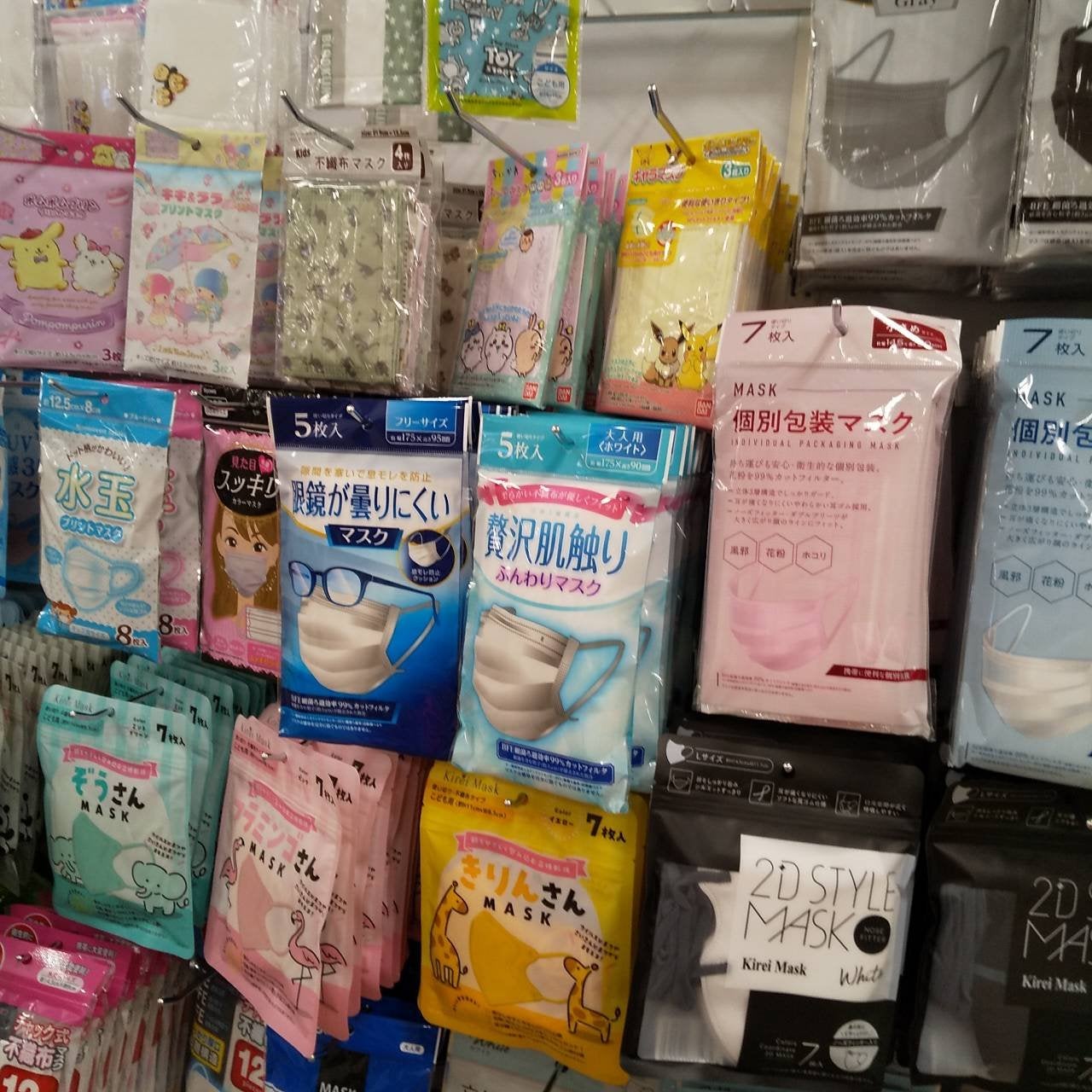 セリアのマスク14選！小顔に見える立体的な「KIREI ジュエルマスク」に注目イチオシichioshi