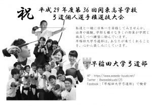 パンフレット協賛広告ご出稿のお願い ホームカミングデー主な行事校友会行事について立教大学校友会