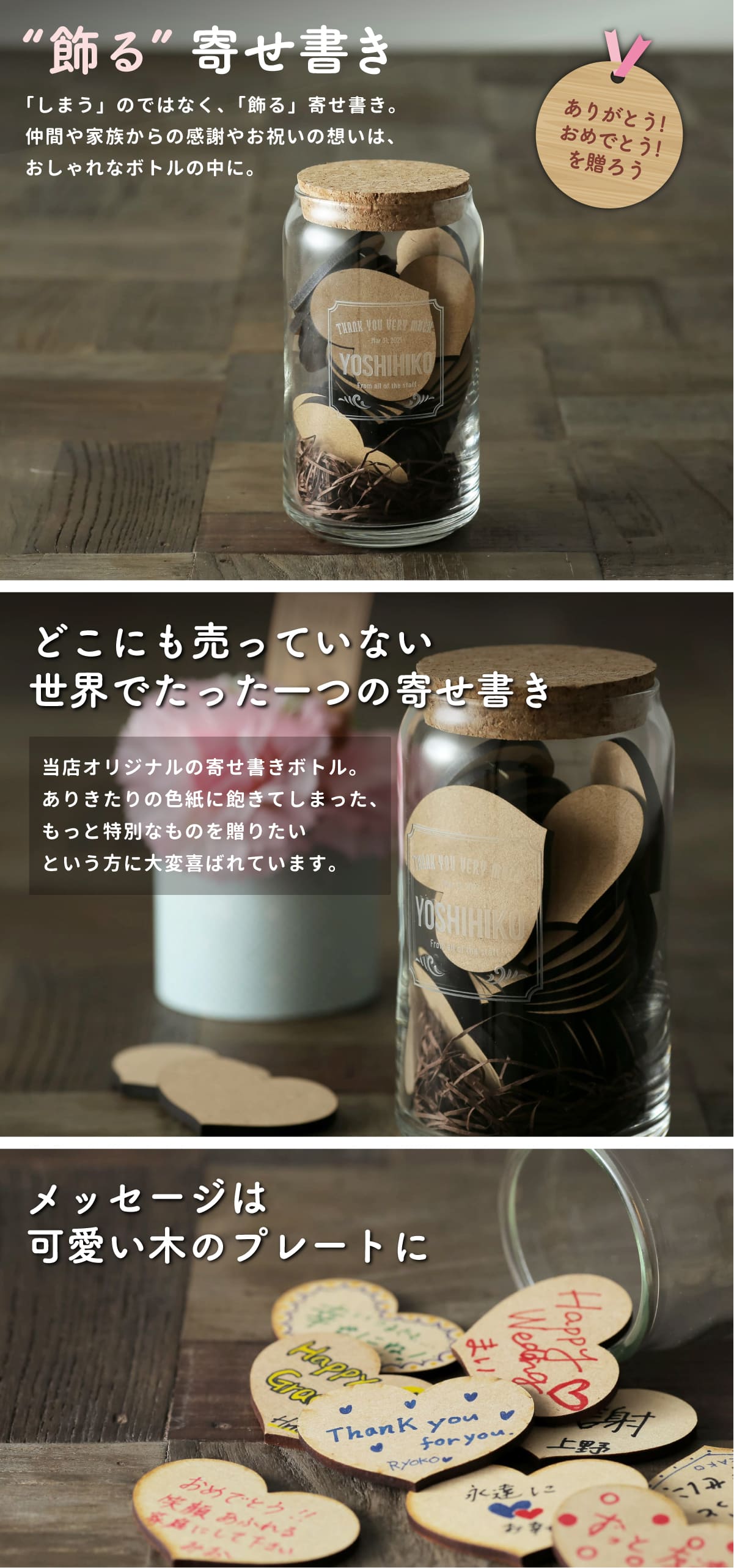 昇進祝いの寄せ書きの言葉で喜ばれる3つのポイントと文例オンライン特化型の寄せ書きサービス Memoreeelメモリール